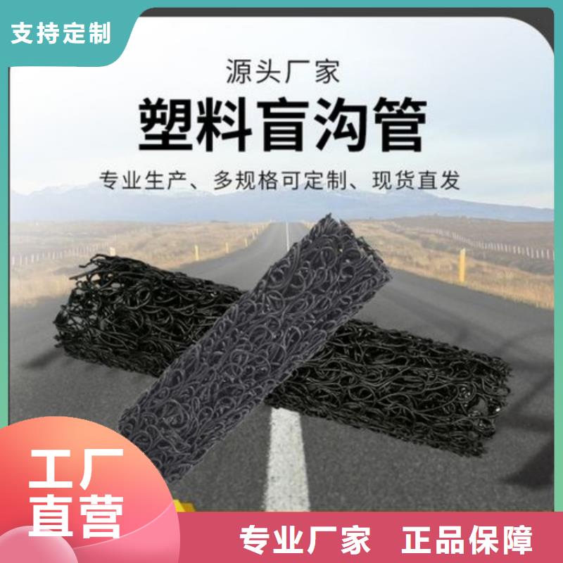 塑料盲沟土工布生产型