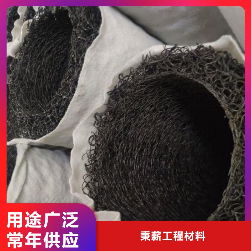 塑料盲沟 蓄水板源头厂源头货