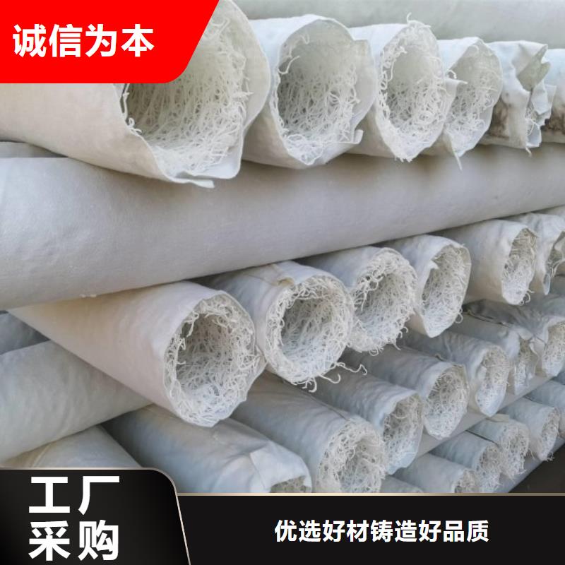 塑料盲沟疏水板精心