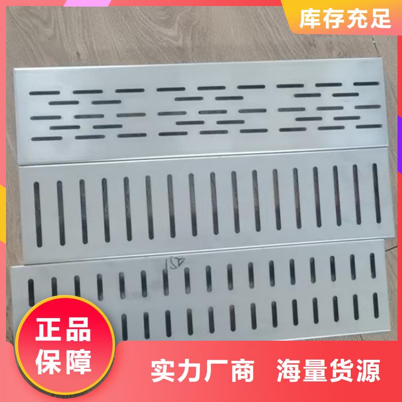 不锈钢地沟盖板不锈钢货架有口皆碑