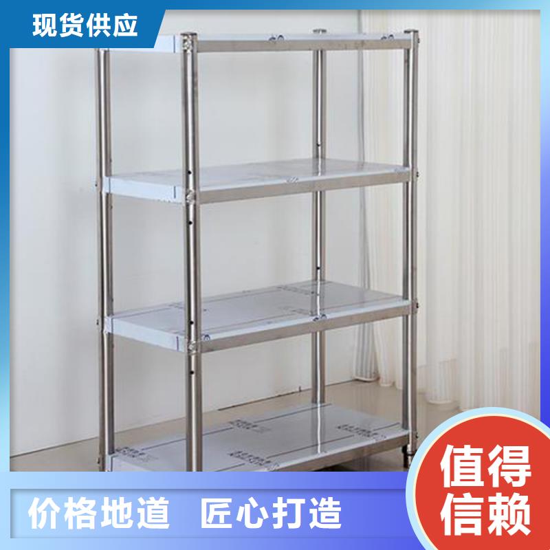 不锈钢货架不锈钢工作台实力优品