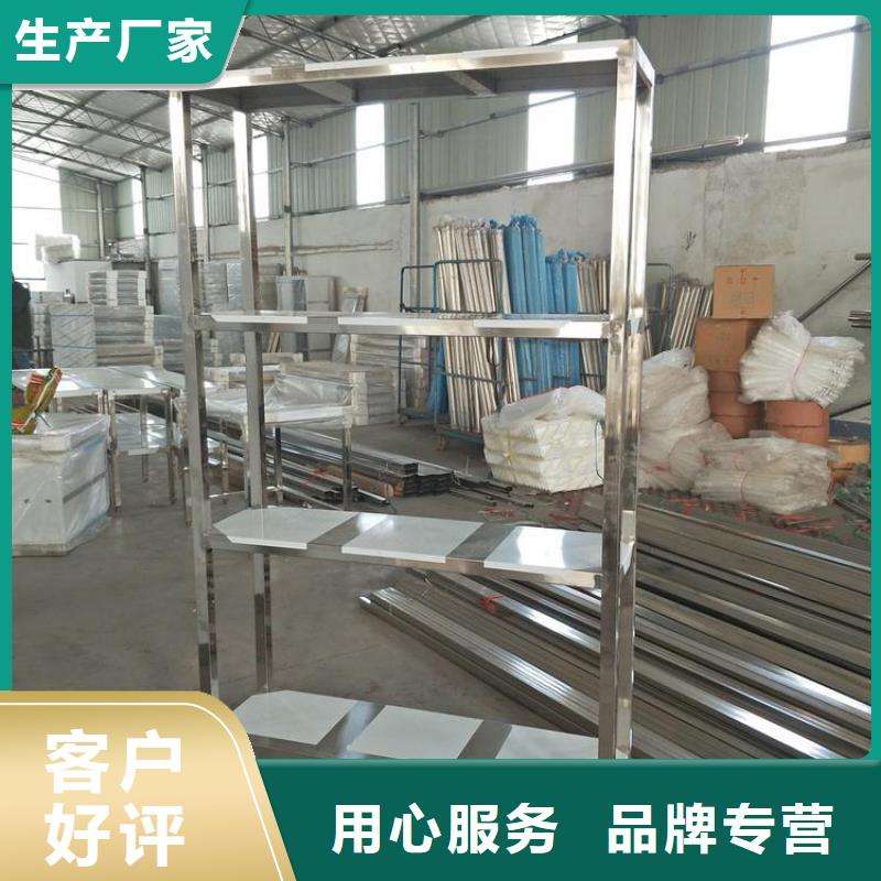 不锈钢货架,不锈钢沟槽原料层层筛选