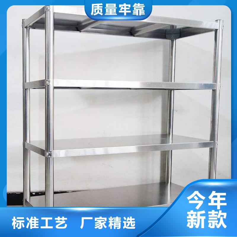 不锈钢货架不锈钢工作台实力优品