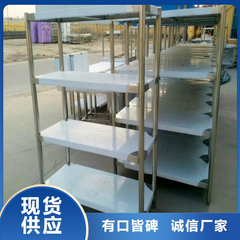不锈钢货架不锈钢沟槽适用场景