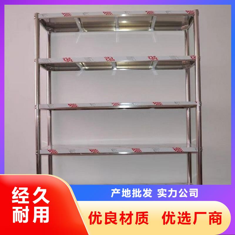 不锈钢货架不锈钢水池您身边的厂家
