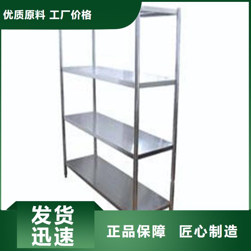 不锈钢货架_不锈钢沟槽供货及时