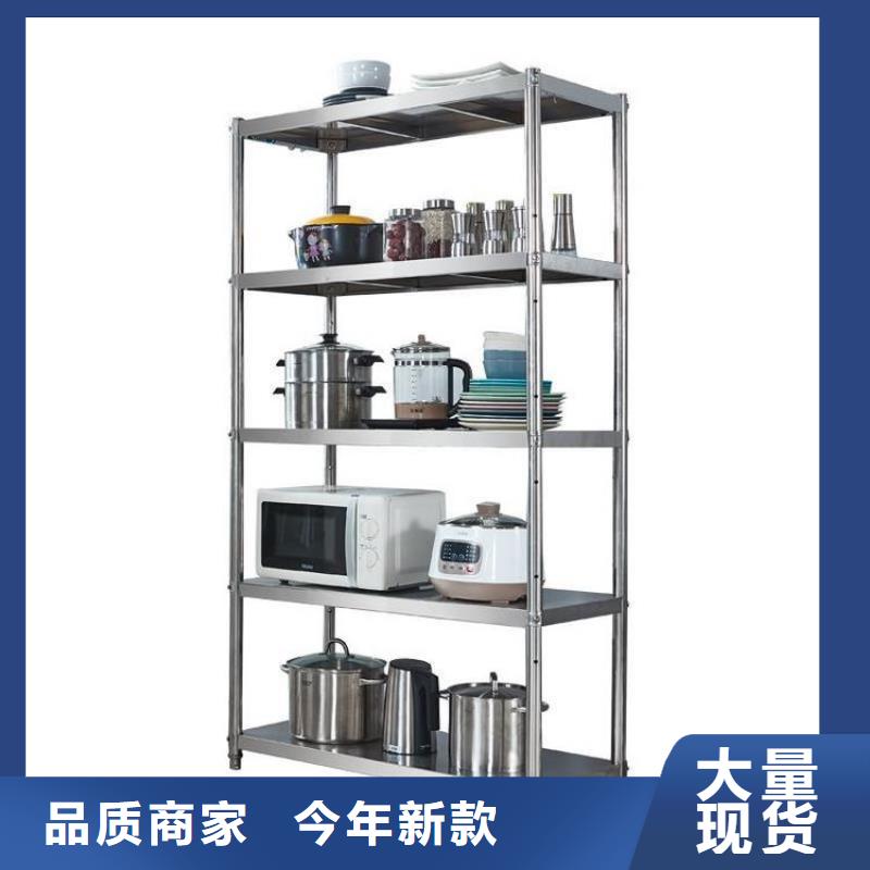 【不锈钢货架精选厂家好货】
