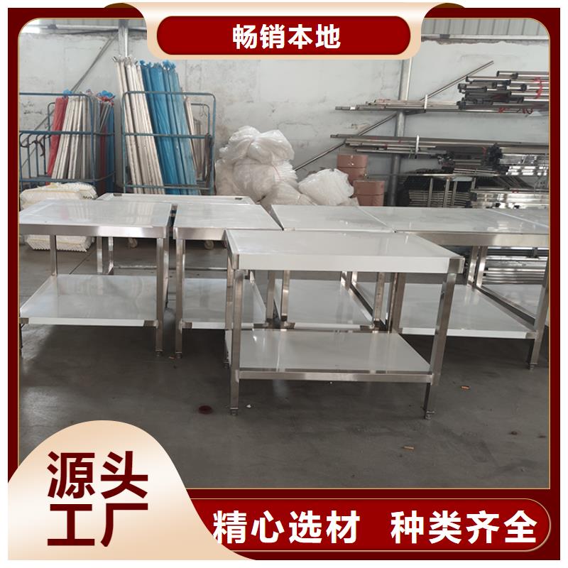 不锈钢工作台不锈钢商用厨具热销产品