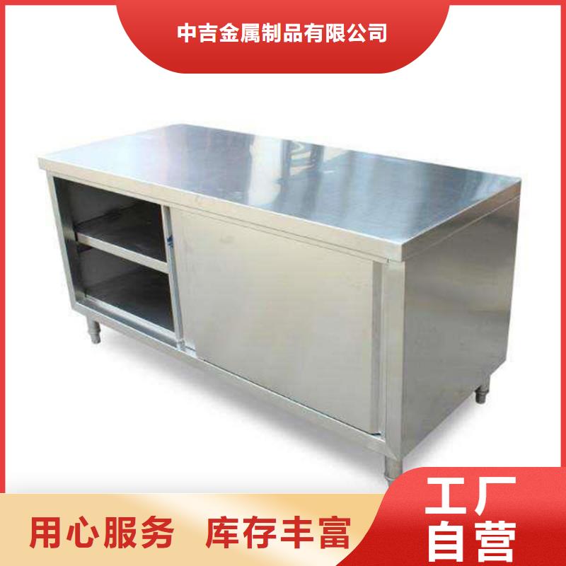 不锈钢工作台不锈钢商用厨具热销产品