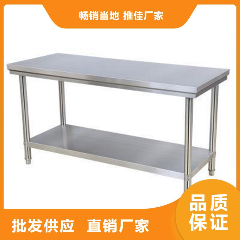 不锈钢工作台不锈钢水槽厂家直营