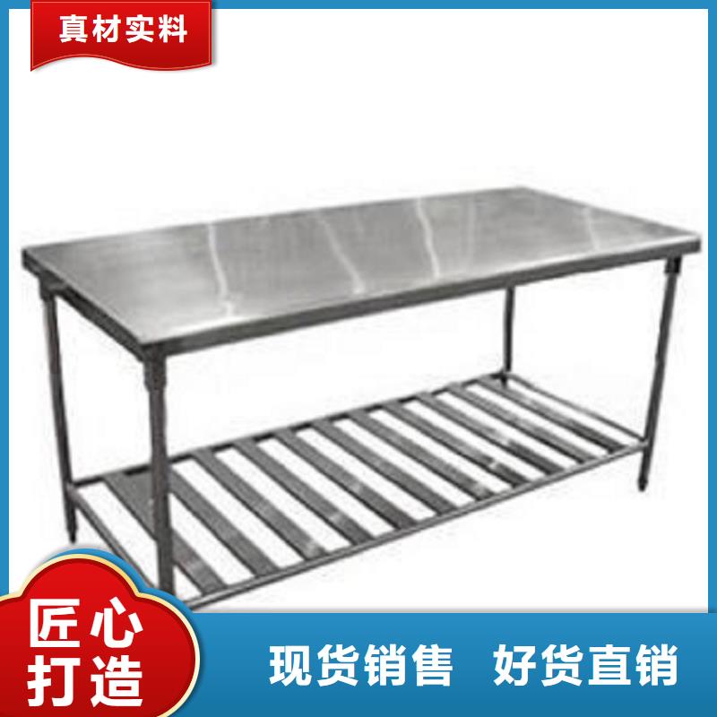 不锈钢工作台不锈钢盖板用心做好每一件产品