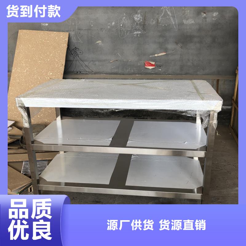 不锈钢工作台-不锈钢水池真材实料诚信经营
