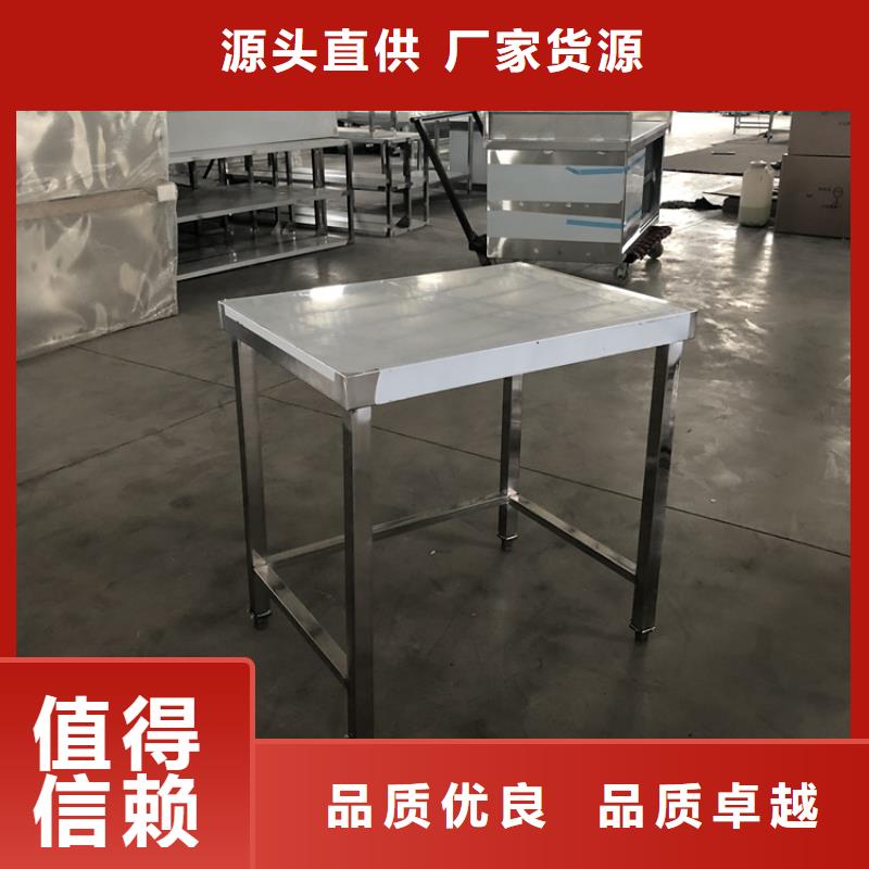 不锈钢工作台【不锈钢水池】精选好货