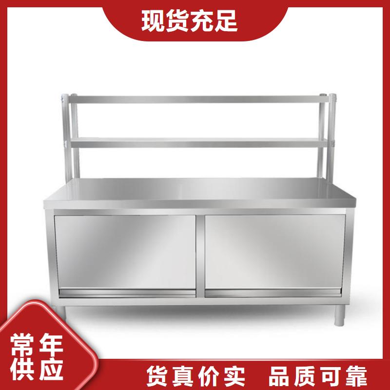 不锈钢工作台【不锈钢水池】精选好货