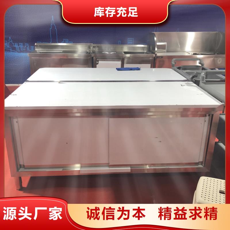 不锈钢工作台【不锈钢水池】精选好货
