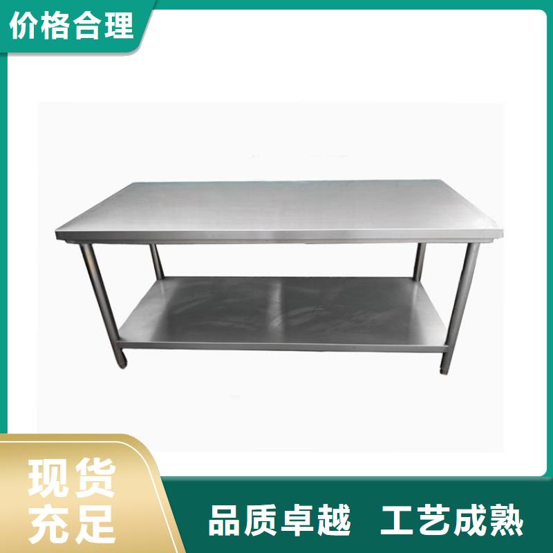 不锈钢工作台【不锈钢水池】精选好货