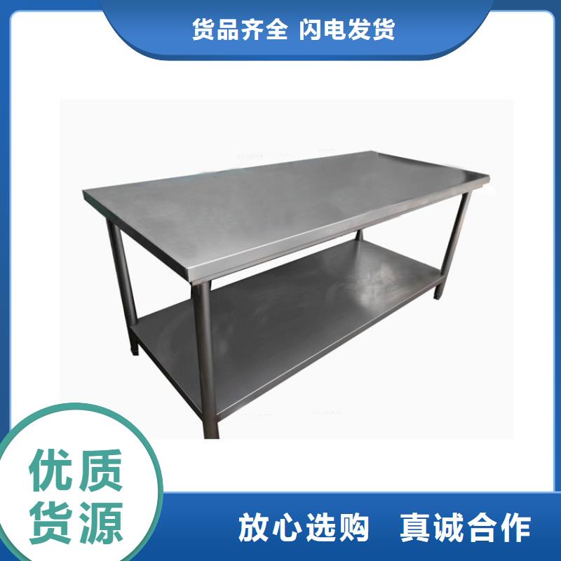 不锈钢工作台【不锈钢水池】精选好货