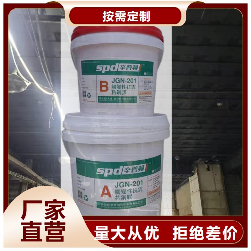改性环氧粘钢胶供应商