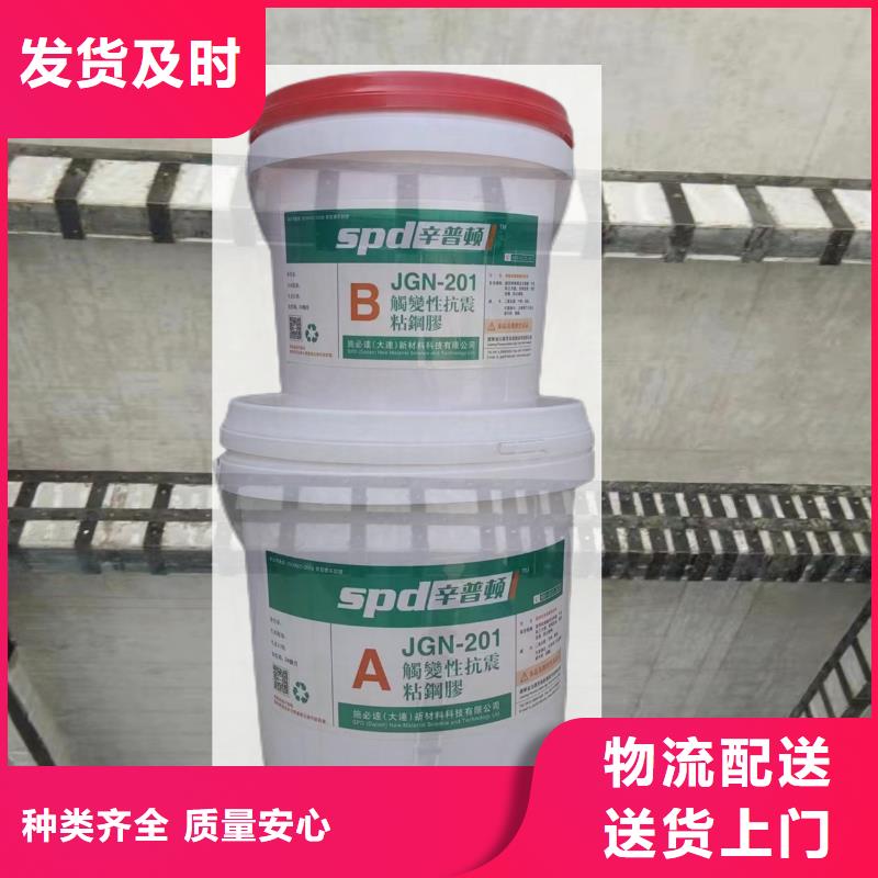 涂布型粘钢胶性价比高