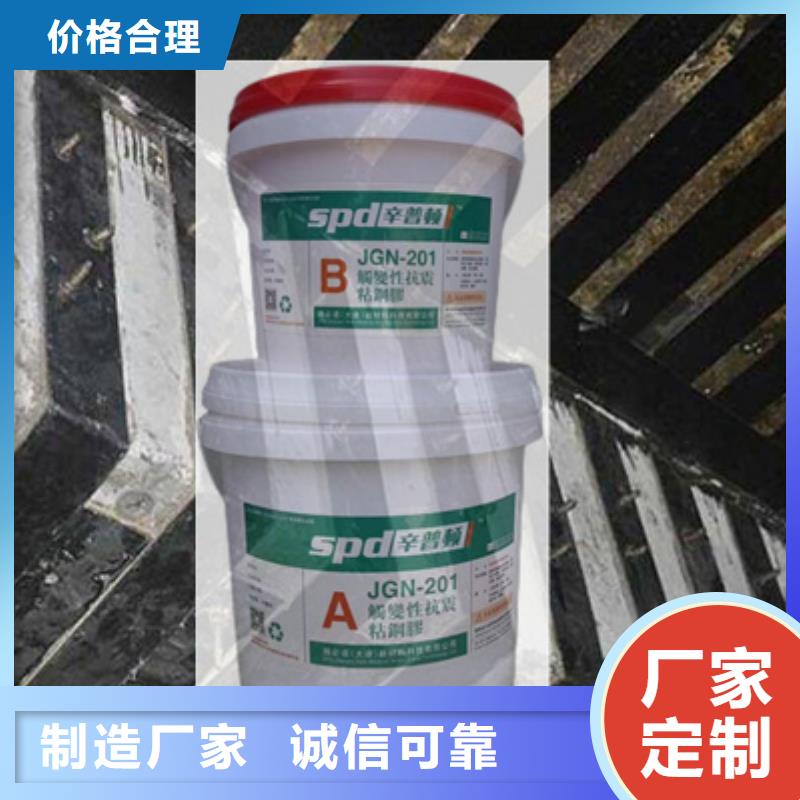 改性环氧粘钢胶供应商