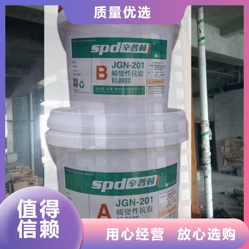 【粘钢胶,碳布胶工厂直供】辛普顿无声胀药