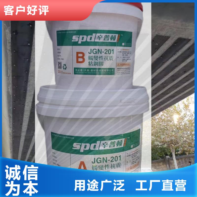 【产地工厂粘钢胶 石头胀裂剂做工细致】_