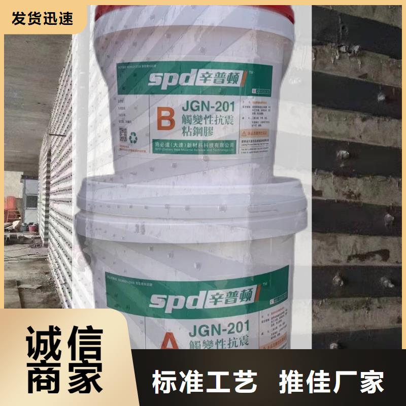 涂布型粘钢胶批发