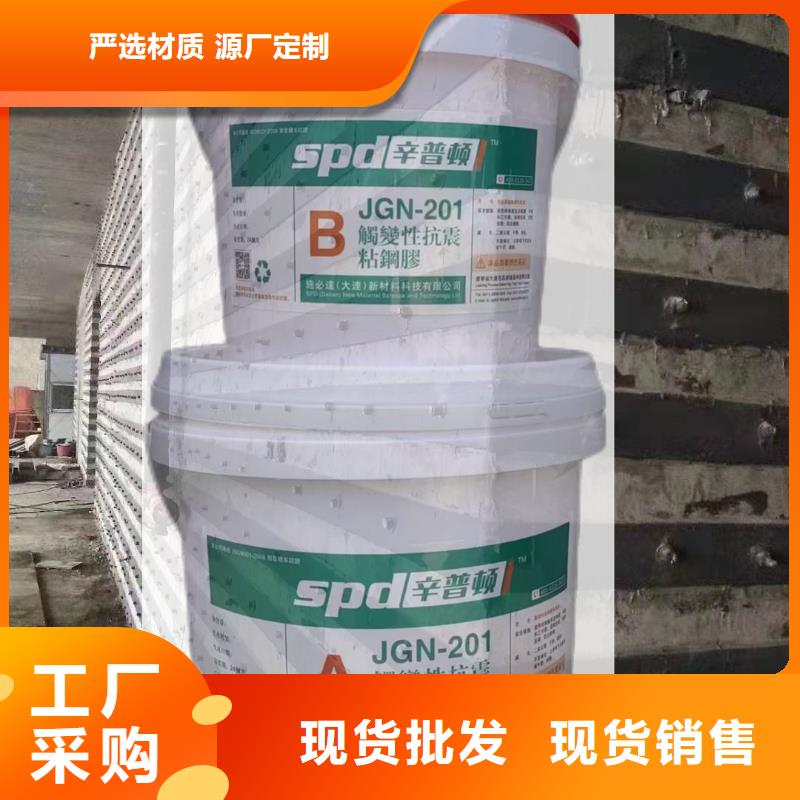 改性环氧粘钢胶供应商