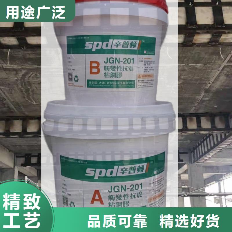 改性环氧粘钢胶性价比高