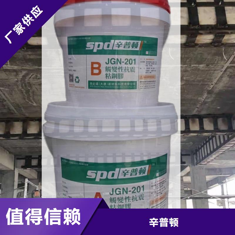 【产地工厂粘钢胶 石头胀裂剂做工细致】_