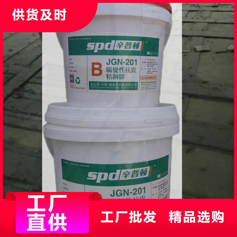 涂布型粘钢胶性价比高