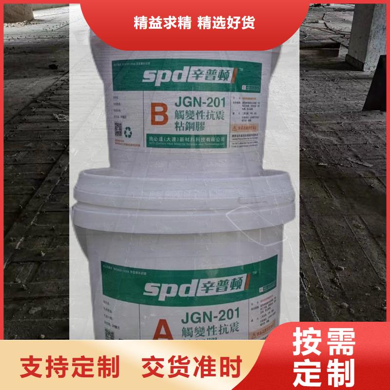涂布型粘钢胶批发