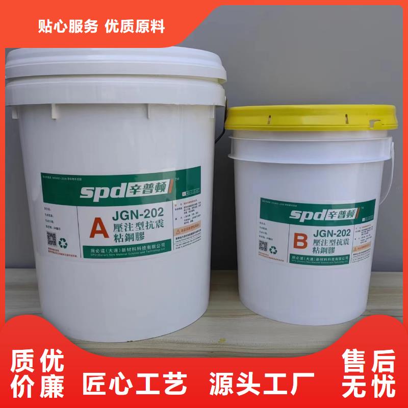 涂布型粘钢胶批发