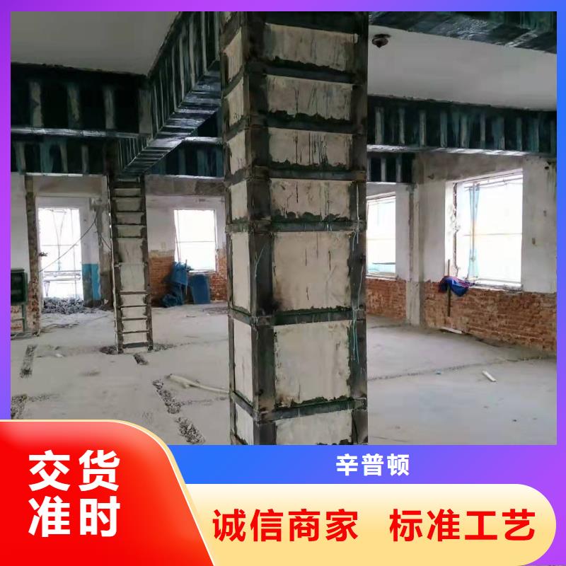 设备安装灌浆料