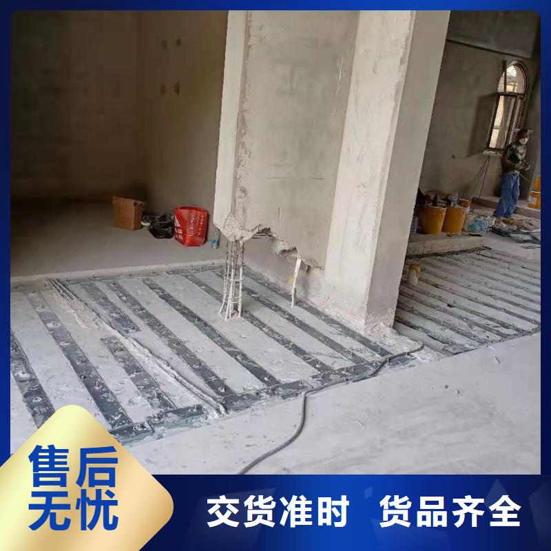 粘钢胶_【环氧注浆液】自有生产工厂-辛普顿(广东省分公司)