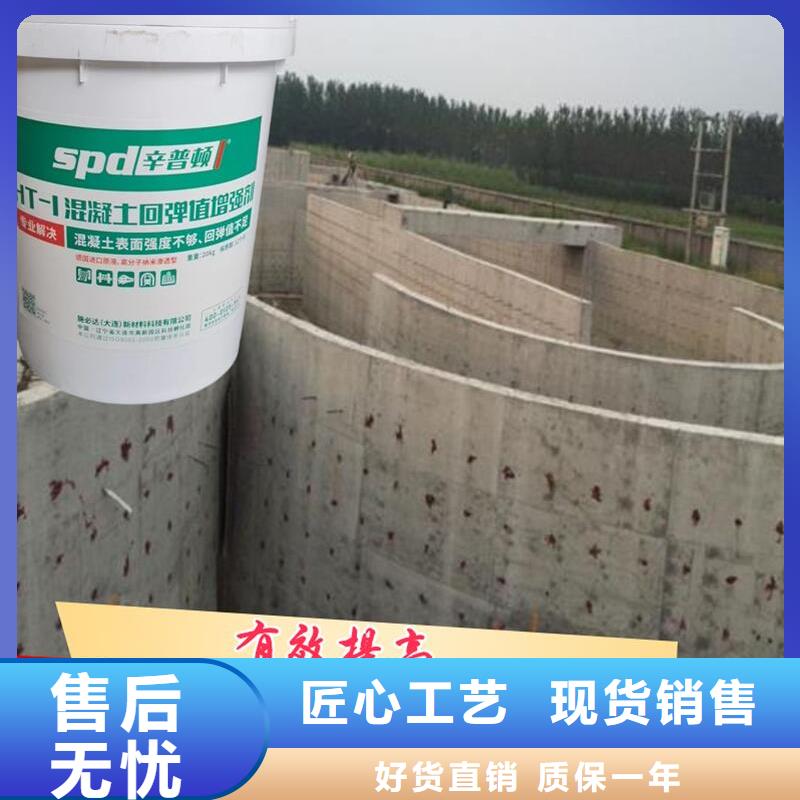 混凝土表面增强剂制造厂家