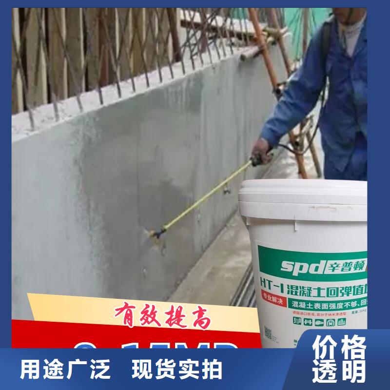 辛普顿无声胀药【混凝土回弹增强剂】 裂缝修补注浆液好货直销gdsgd.com