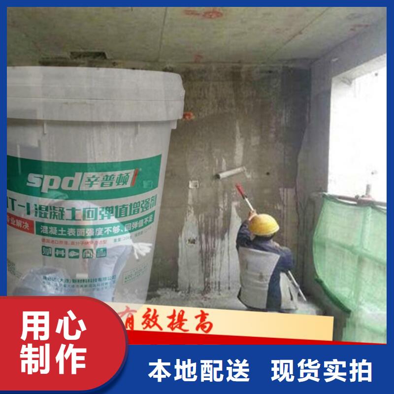 对质量负责【混凝土回弹增强剂】 裂缝修补注浆液好货直销