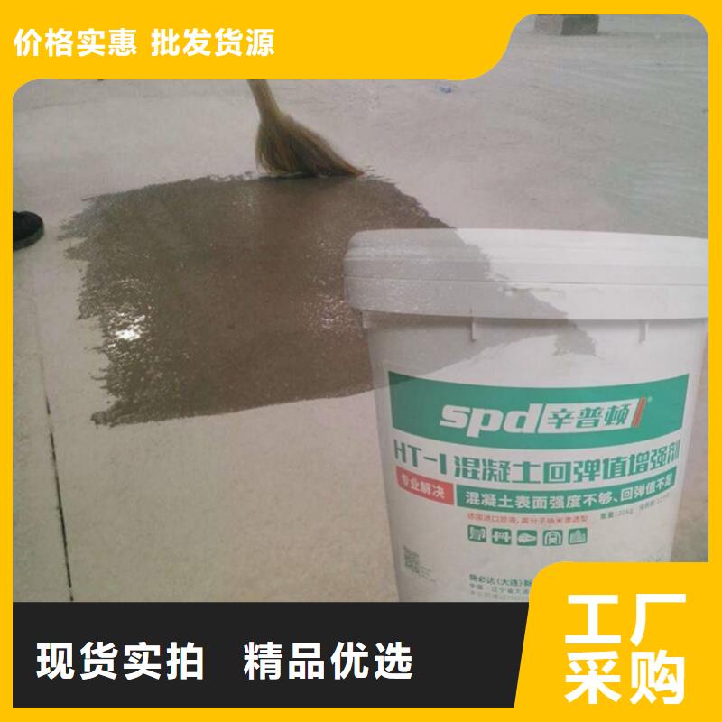 辛普顿无声胀药【混凝土回弹增强剂】 裂缝修补注浆液好货直销gdsgd.com