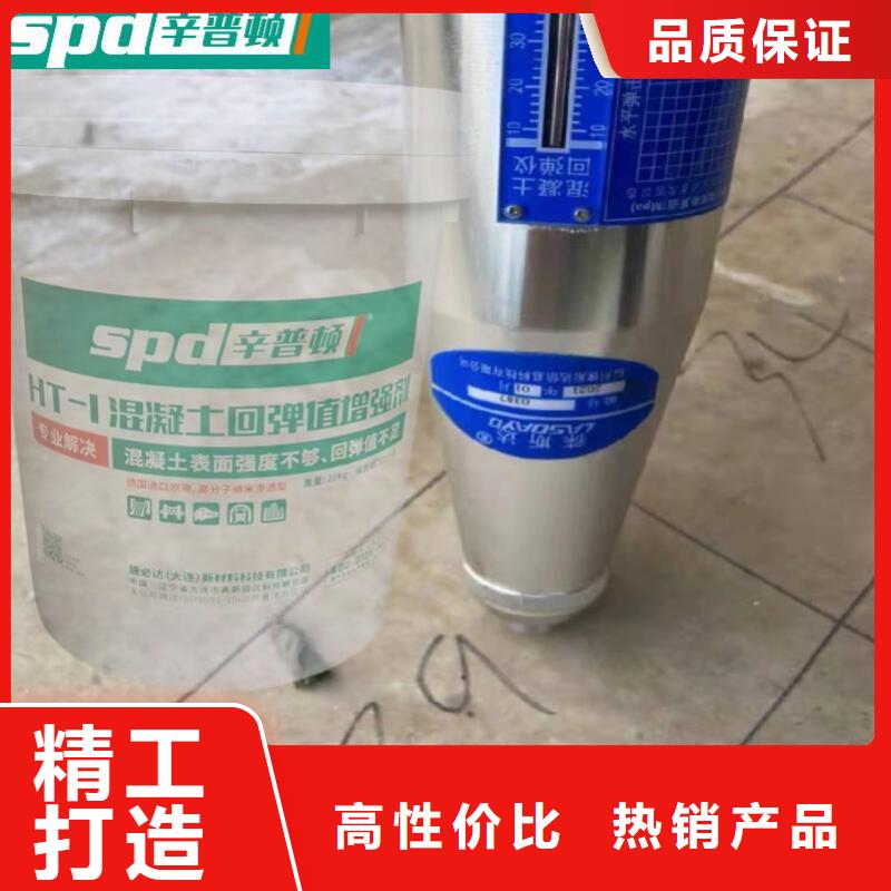 混凝土表面增强剂价格