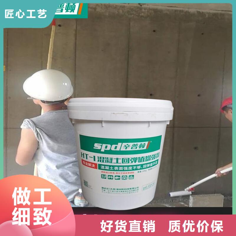 混凝土标号增强剂生产基地