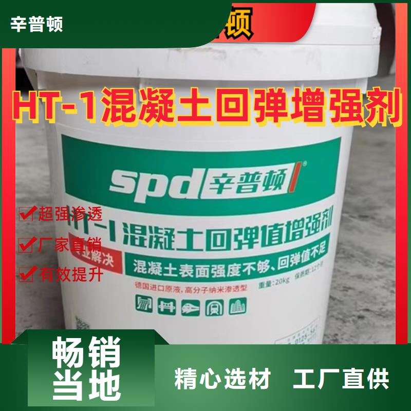 混凝土标号增强剂生产基地