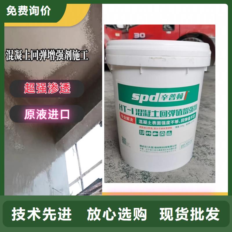 混凝土标号增强剂生产基地