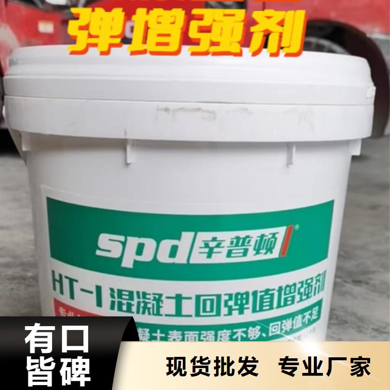 混凝土标号增强剂生产基地