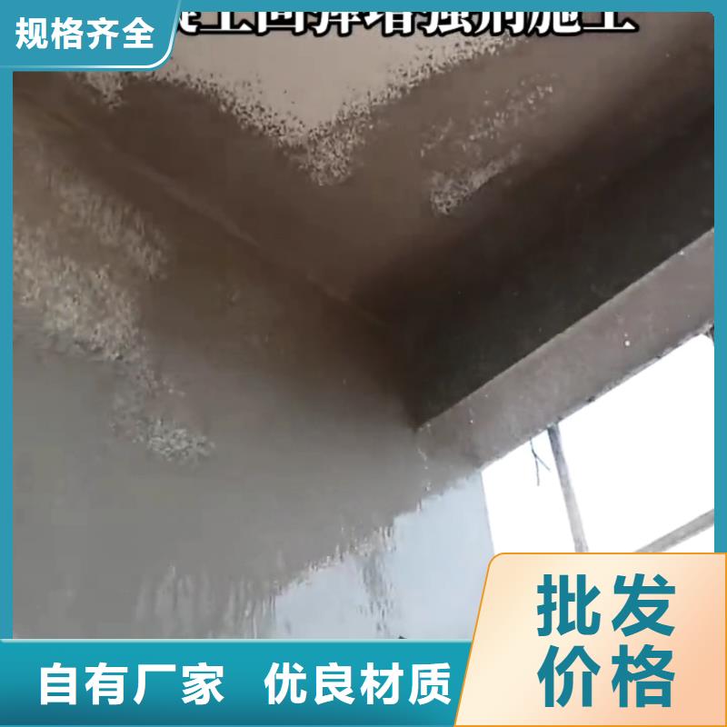 【混凝土回弹增强剂】,堵漏宝厂家直销放心购买的是放心