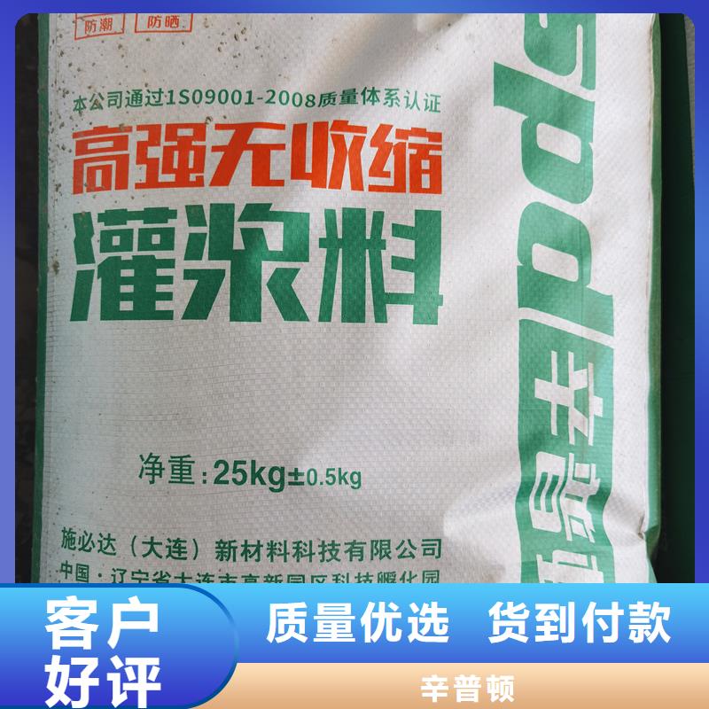 C60灌浆料价格实惠