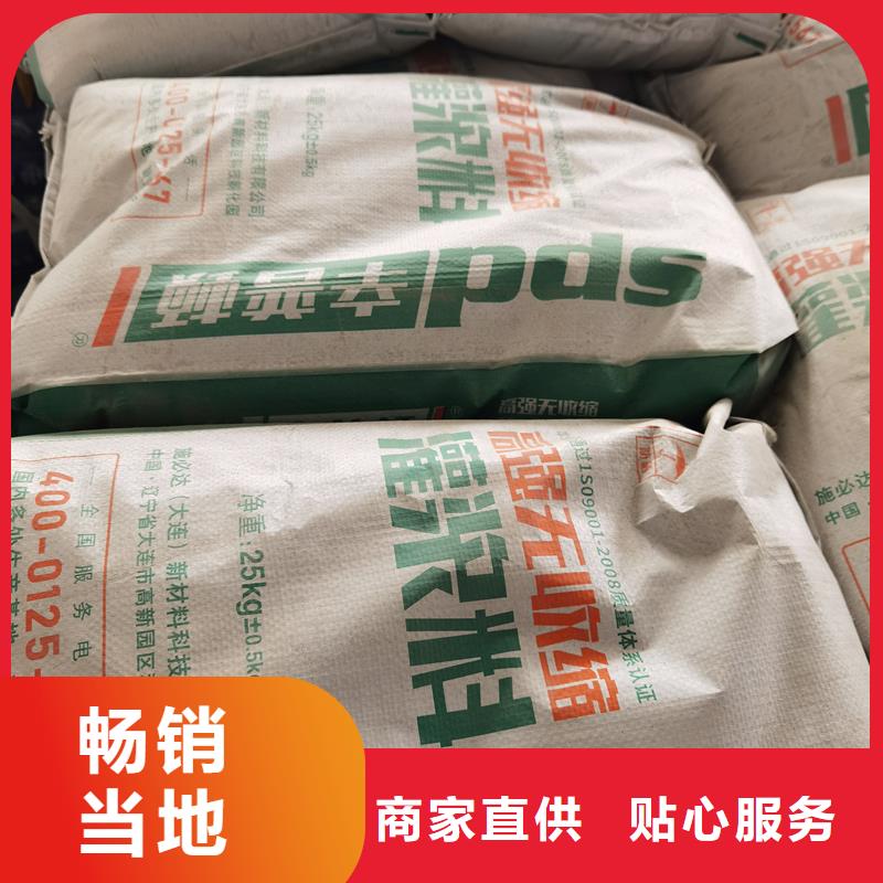C110风电灌浆料出厂价格
