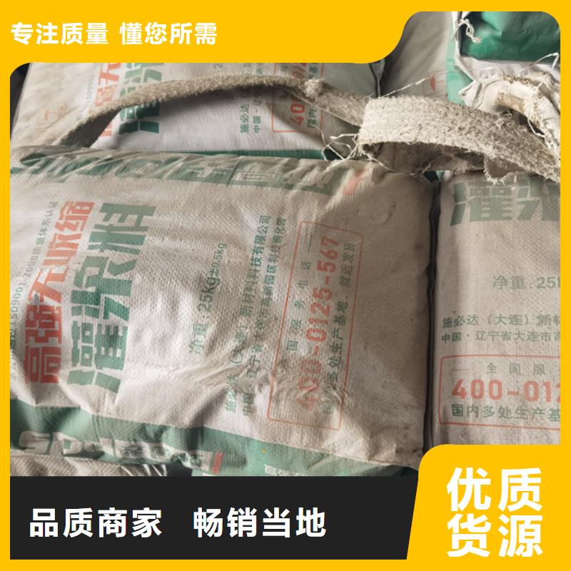 辛普顿【灌浆料 水泥基灌浆料一站式供应】-通金宝