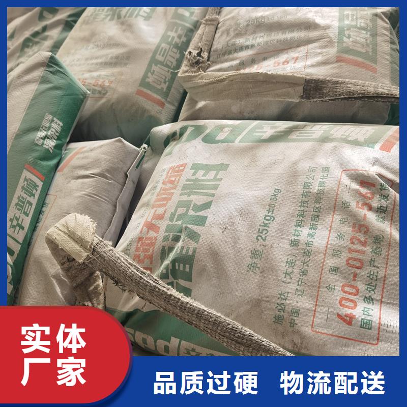 C110风电灌浆料出厂价格