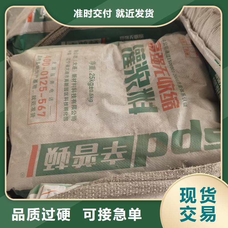 CGM系列灌浆料解决方案
